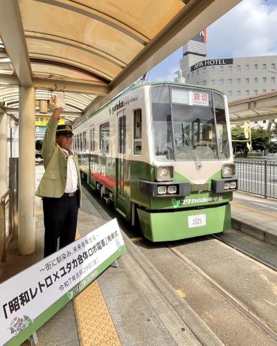 発車式