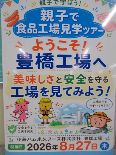 案内板