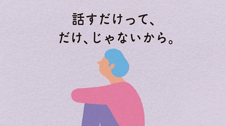 啓発動画サイトに移行します行します）