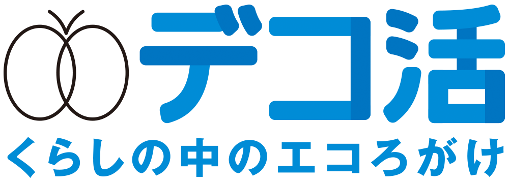 デコ活ロゴマーク