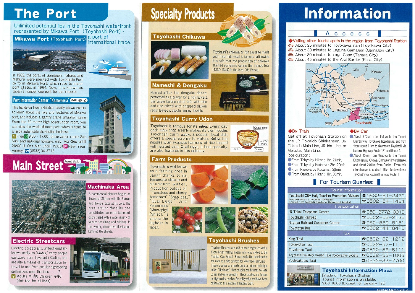 toyohashi city guide map 04