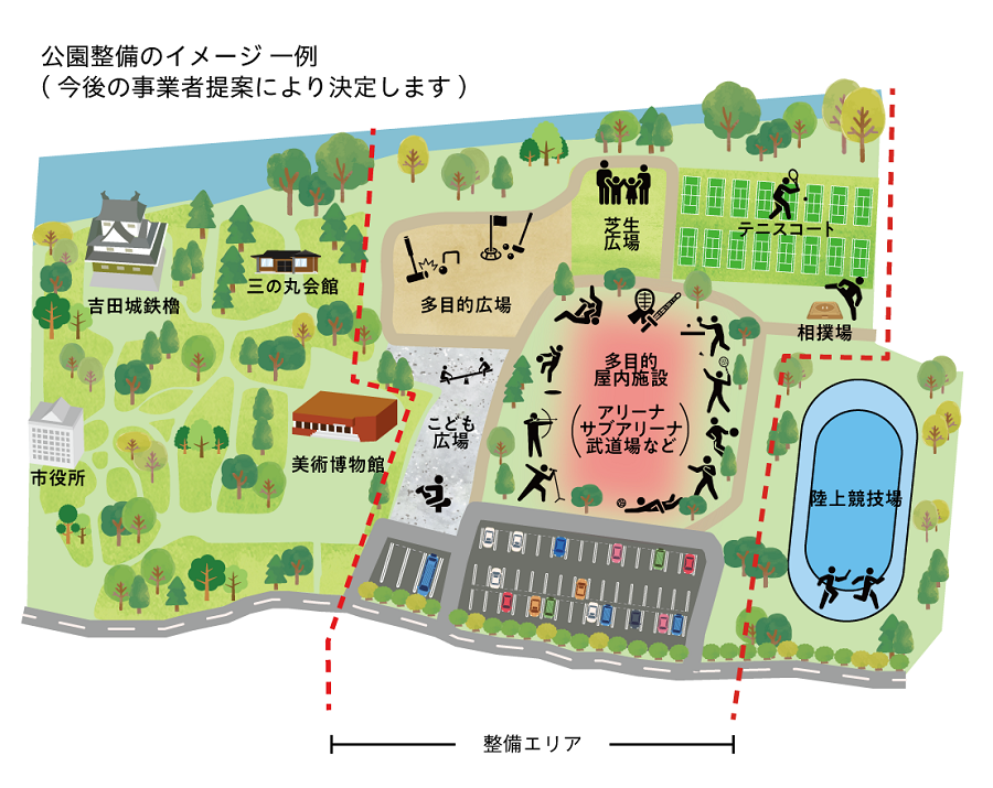 豊橋公園イメージ