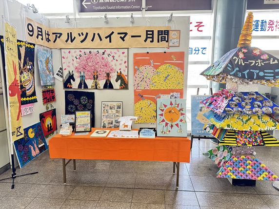 豊橋駅