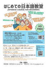 program_flyer_1