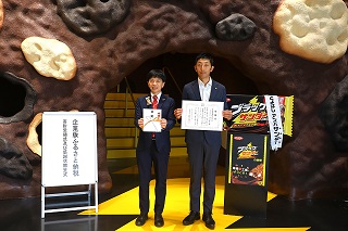 有楽製菓株式会社から寄附をいただき、受領式及び感謝状贈呈式を行いました