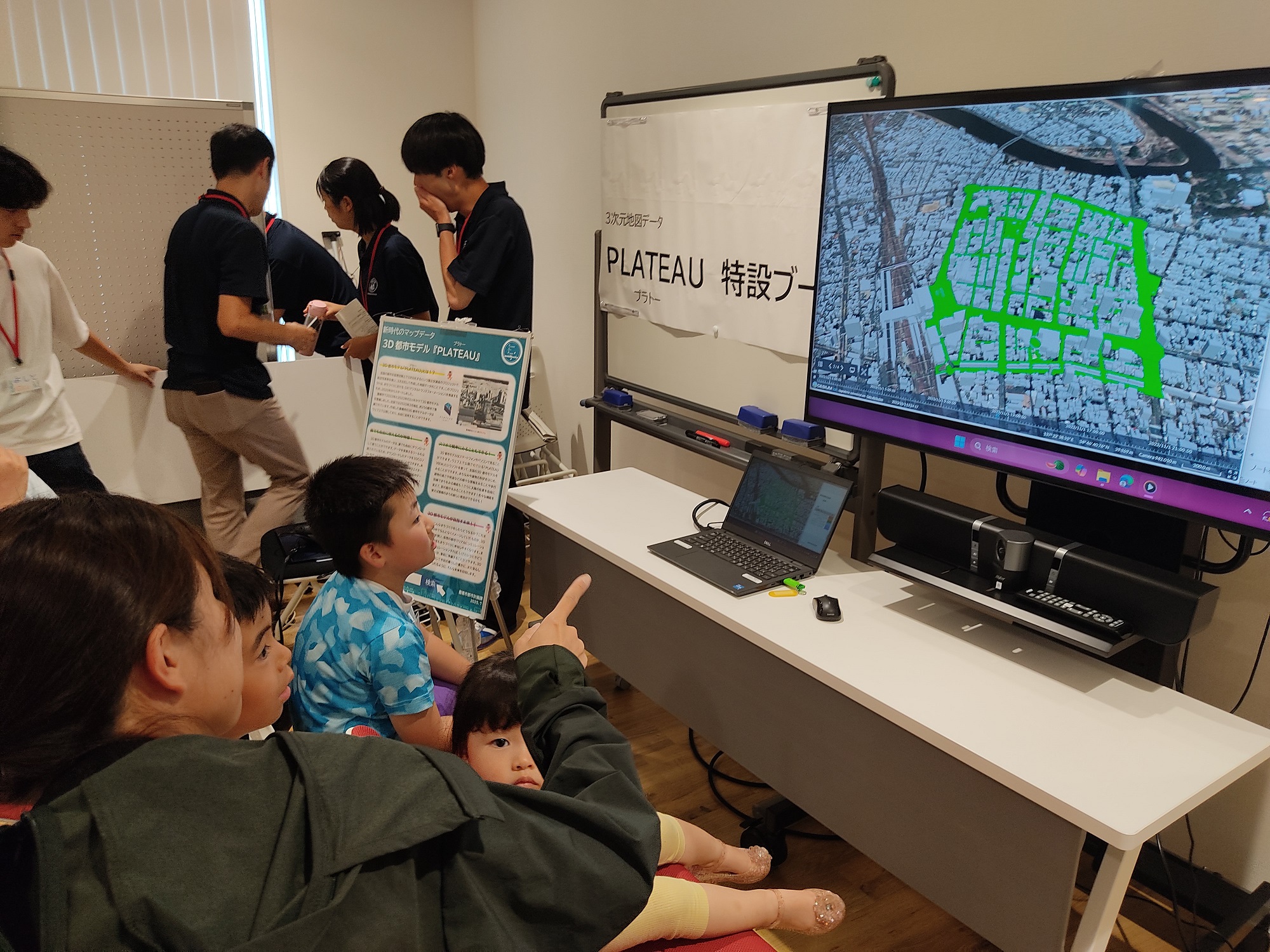 PLATEU操作体験2