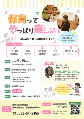 チラシデータ