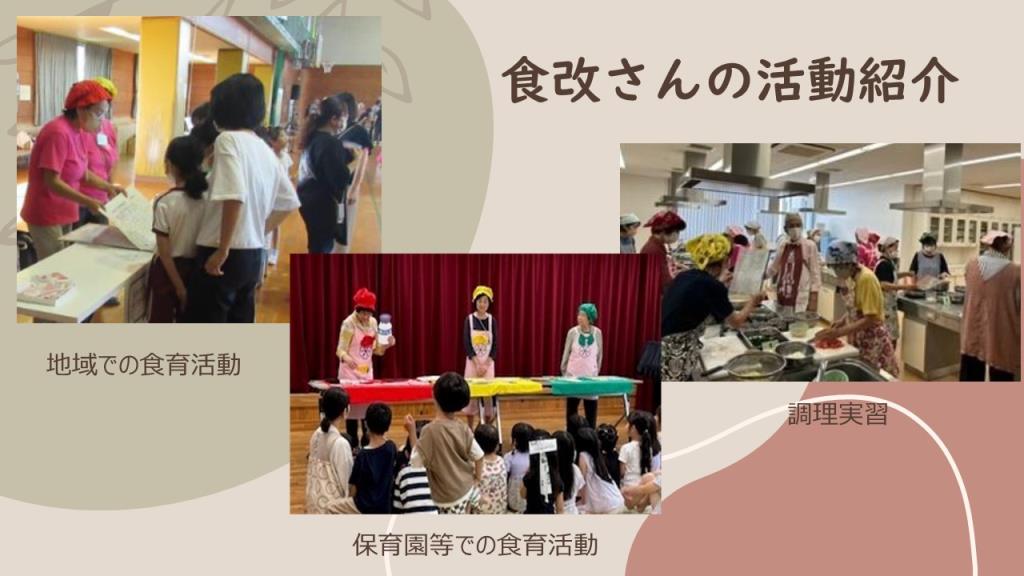 紹介