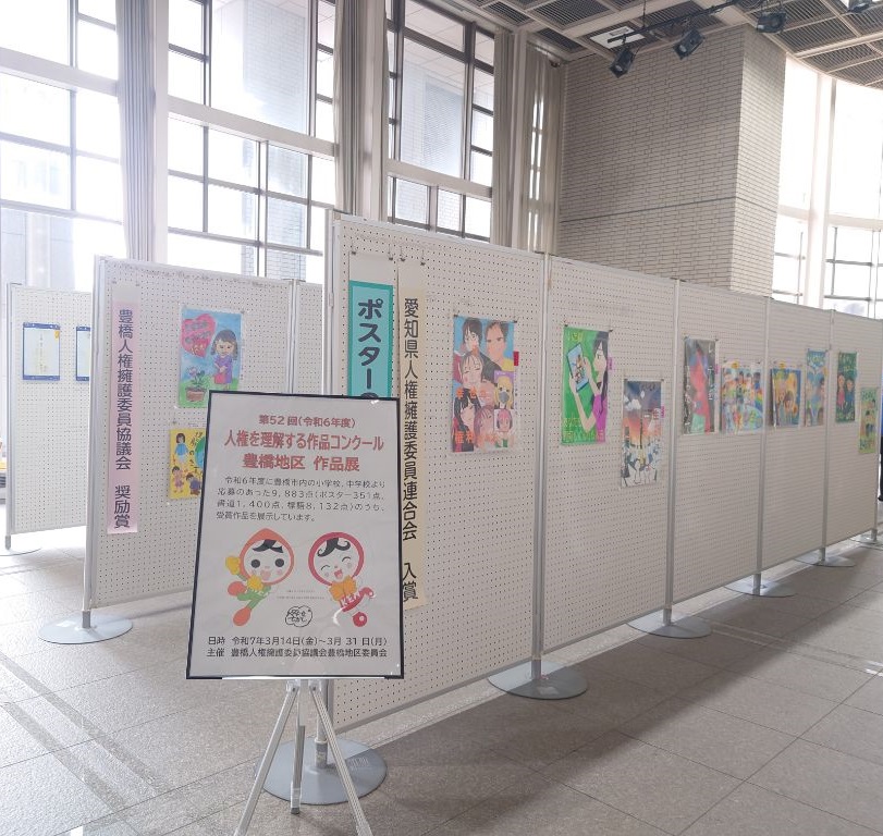 第52回コンクール作品展