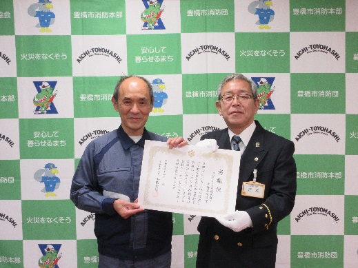 感謝状贈呈式の様子