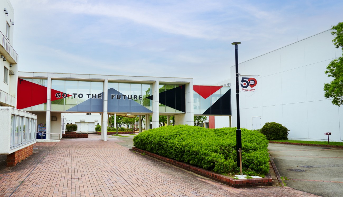 豊橋技術科学大学校舎