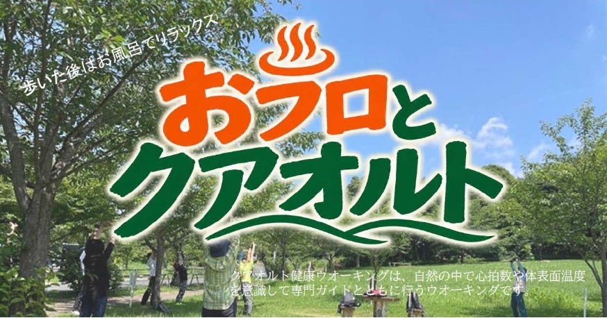 バナー