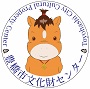 豊橋市文化財センター