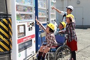 自販機の体験