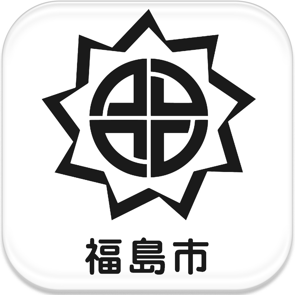 福島市公式HP