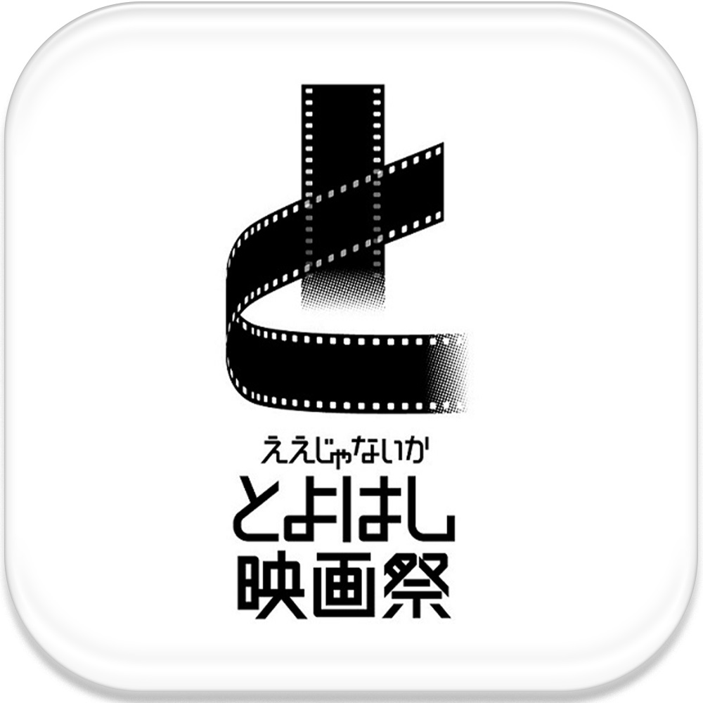 映画祭アイコン