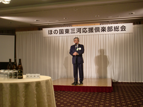 会のようす