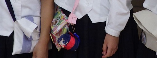 サコッシュ完成品2
