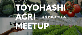 TOYOHASHI AGRI MEETUPのロゴ