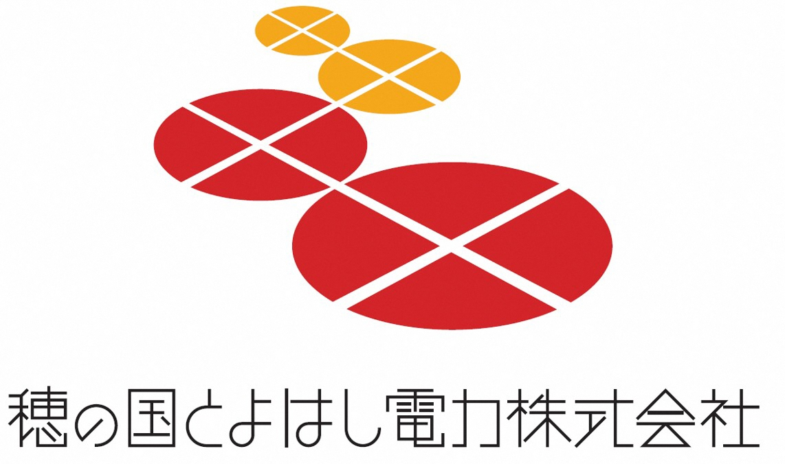 穂の国とよはし電力株式会社　ロゴデザイン